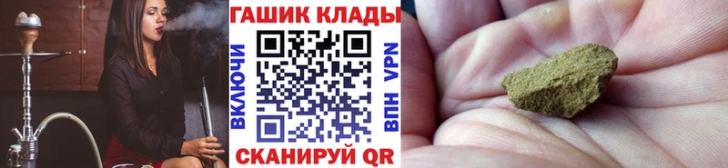 Продажа наркотиков Воронеж Cocaine  А ПВП  Каннабис  Гашиш 