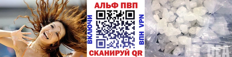 hydra зеркало  Воронеж  Alpha-PVP СК КРИС 