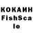 Кокаин Колумбийский akkarosh