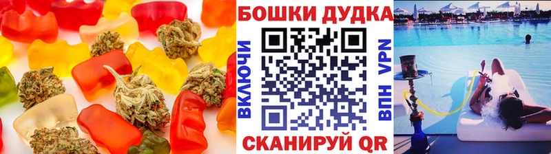 Cannafood марихуана  blacksprut ссылка  Воронеж 