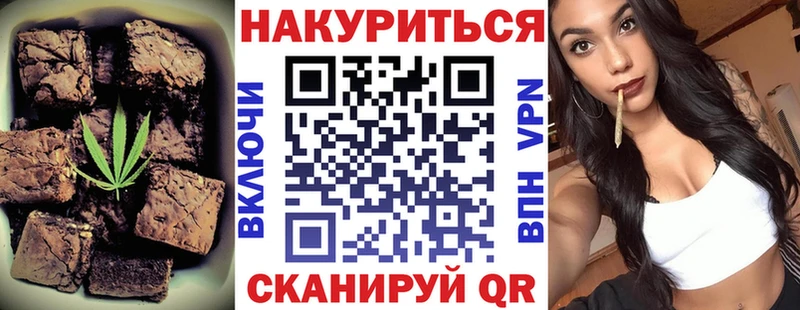 Cannafood конопля Воронеж