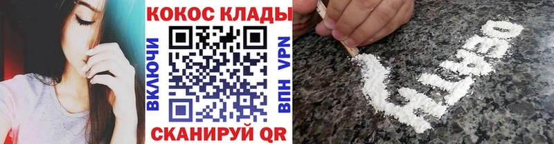ссылка на мегу сайт Воронеж COCAIN 99%