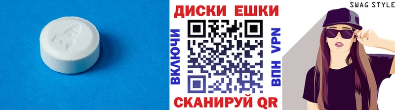 Ecstasy Дубай Воронеж