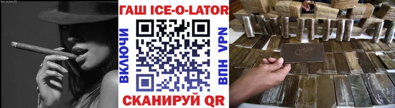 купить наркотики сайты  Воронеж  Гашиш Изолятор 