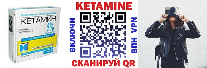 Кетамин VHQ  hydra рабочий сайт  Воронеж 
