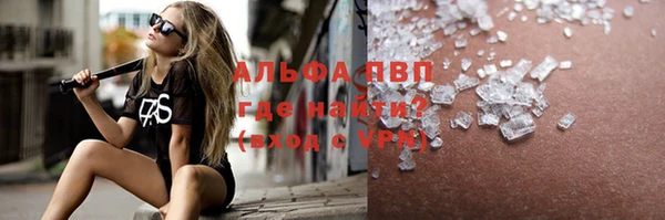 a pvp Армянск