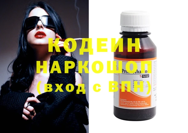 мяу мяу мука Арсеньев