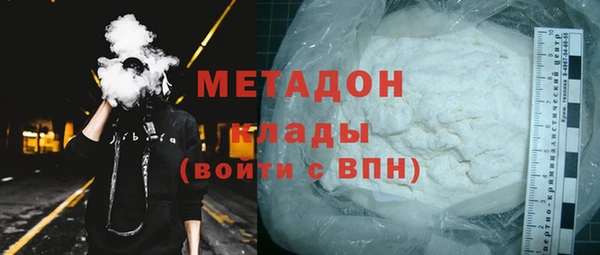ALPHA-PVP Балахна