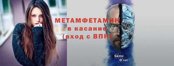 ALPHA-PVP Балахна