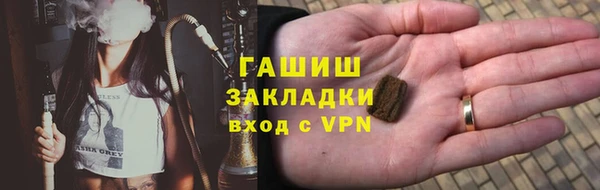 мяу мяу мука Арсеньев