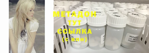 мяу мяу мука Арсеньев
