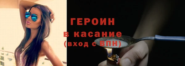 ПСИЛОЦИБИНОВЫЕ ГРИБЫ Баксан