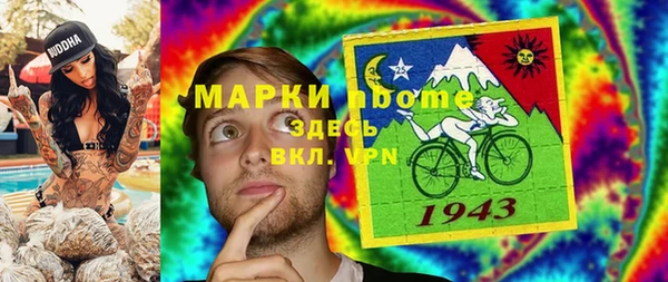 дурь Балабаново
