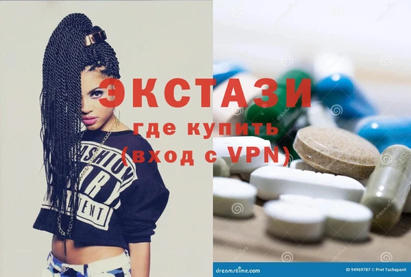 ПСИЛОЦИБИНОВЫЕ ГРИБЫ Баксан