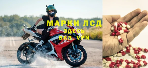 ALPHA-PVP Балахна