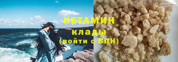 ALPHA-PVP Балахна