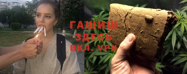 гашиш Аркадак