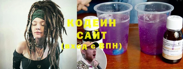 мяу мяу мука Арсеньев