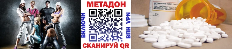 блэк спрут маркетплейс Воронеж Метадон methadone
