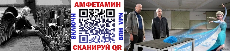 hydra как войти  Воронеж  МЕТАМФЕТАМИН Methamphetamine 