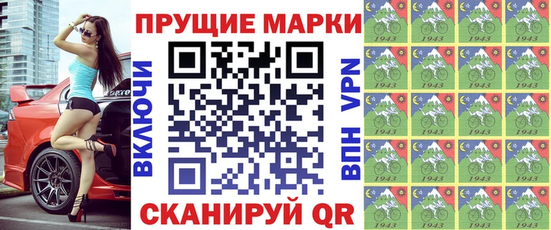 Марки 25I-NBOMe 1,5мг Воронеж