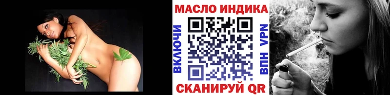 Дистиллят ТГК концентрат  Воронеж 